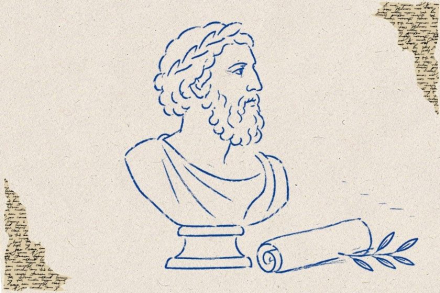 El autor que quizá no existió